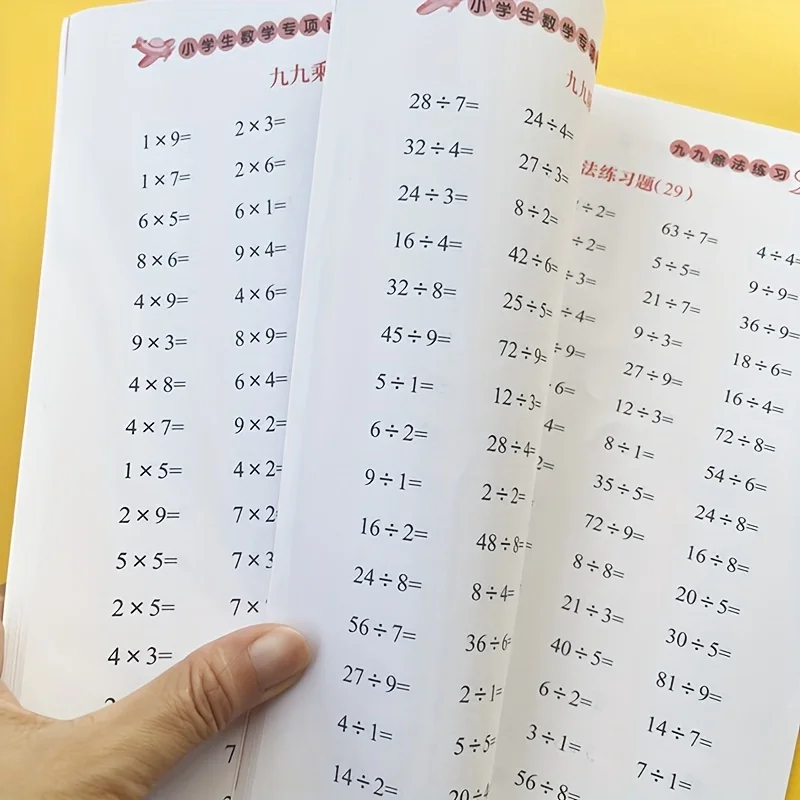 Multiplication and Division Mental Math Practice Workbook: Practice Within the 9x9 Multiplication Table | Early Math Skill Devel