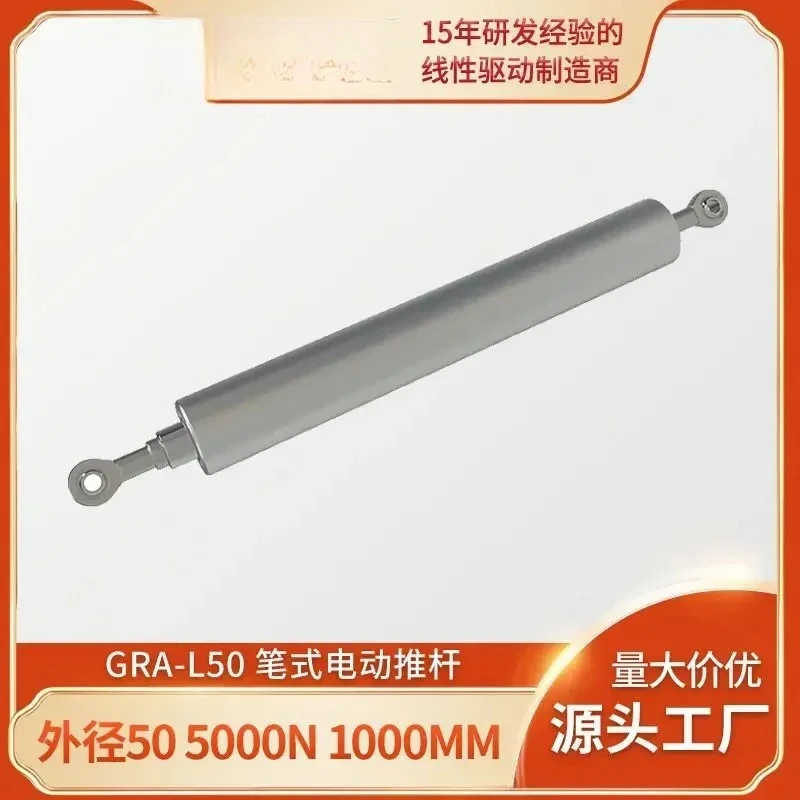 Instrumentos de fisioterapia médica - Freio linear para levantar e abaixar lâmpadas - motor de haste de pressão telescópica 24v