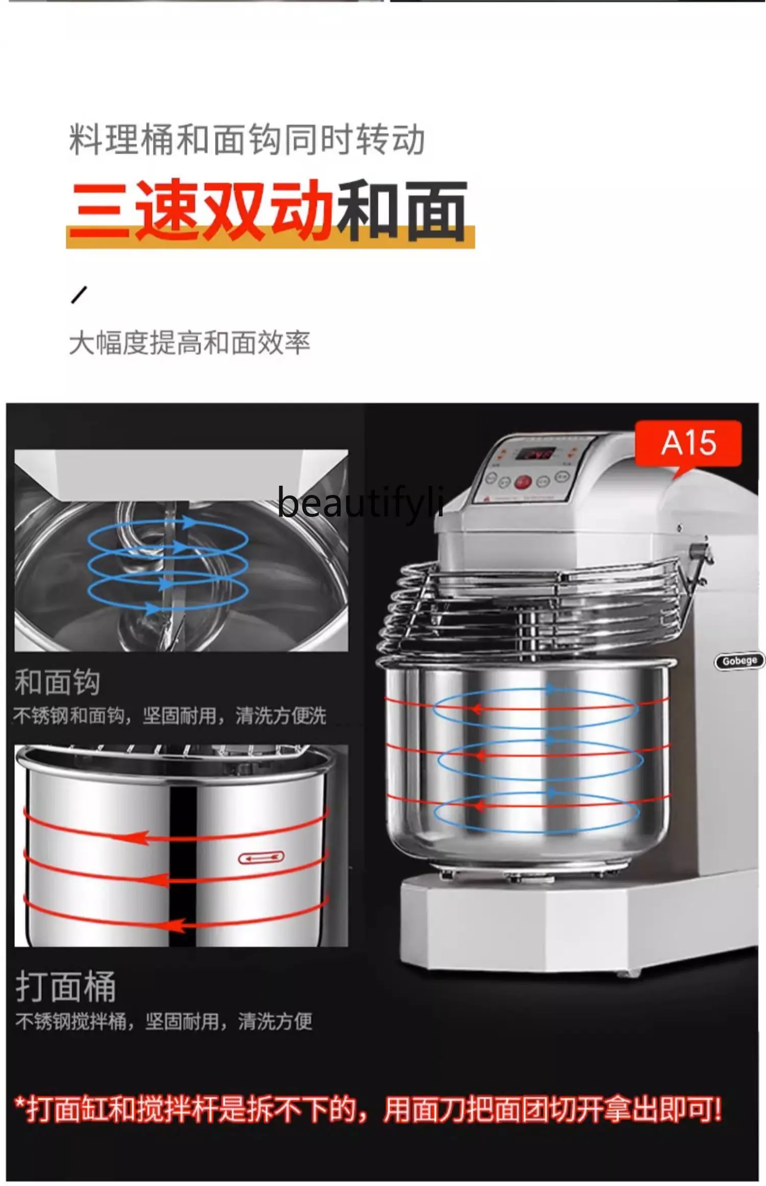 Household A10/A15 Flour-Mixing Machine Commercial Three-Speed Double-Action Kneading Dough Dough Batch