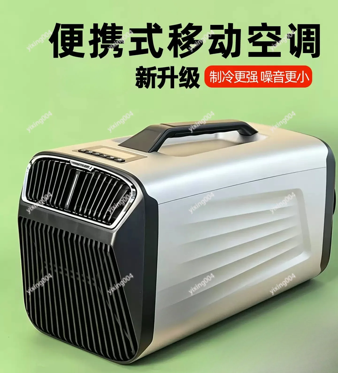 Single Cool Portable Mobile Air Conditioner Compressor Integrated For Camping Car Tent No Outside Unit