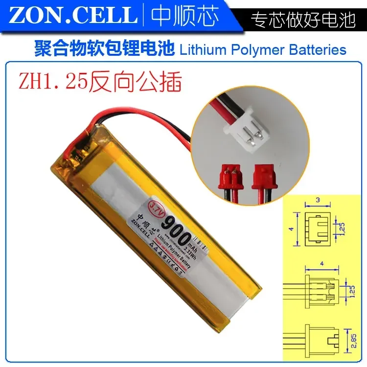 CIS core 900mAh 3.7V بطارية ليثيوم بوليمر 801558 قصة آلة لعبة لتحديد المواقع الملاح 701658