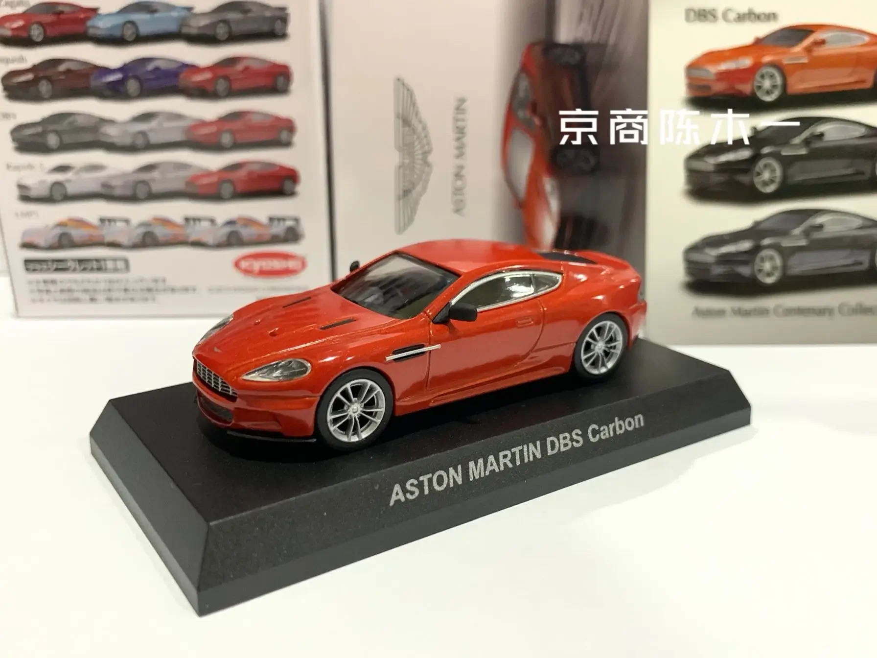 

1/64 KYOSHO DBS Carbon Коллекция литых под давлением сплавов, декоративная модель автомобиля, игрушки