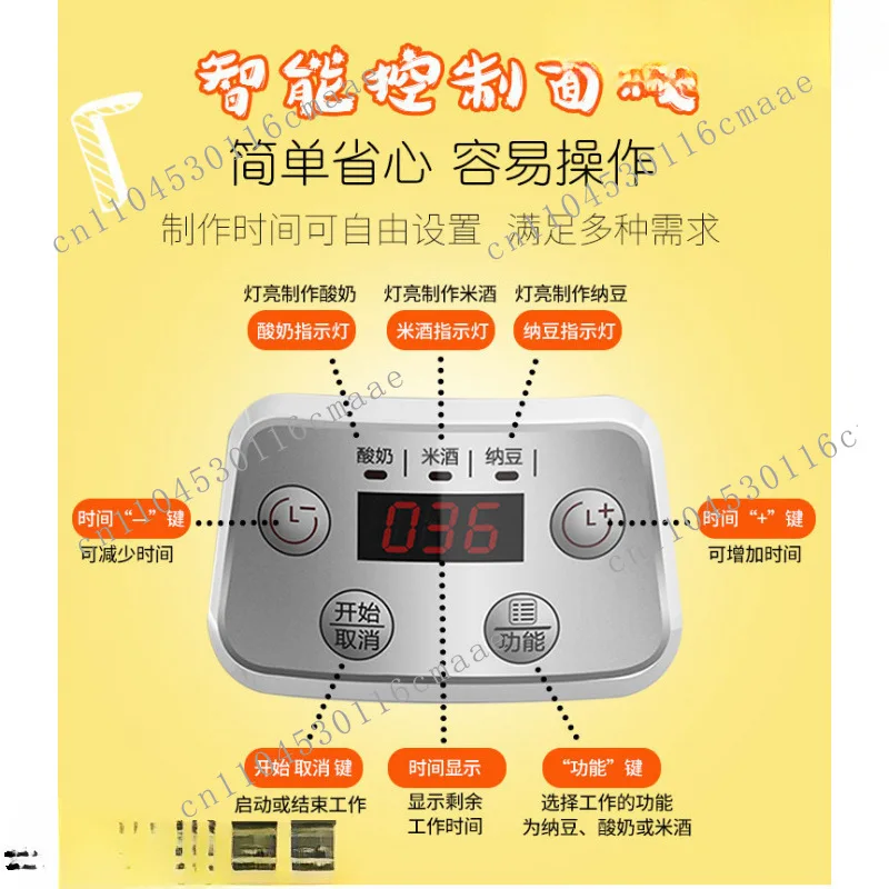 Fully Automatic Large-capacity Meng ZCW-S03 Rice Wine Natto Glass Liner Constant Temperature Household Small Yogurt Machine