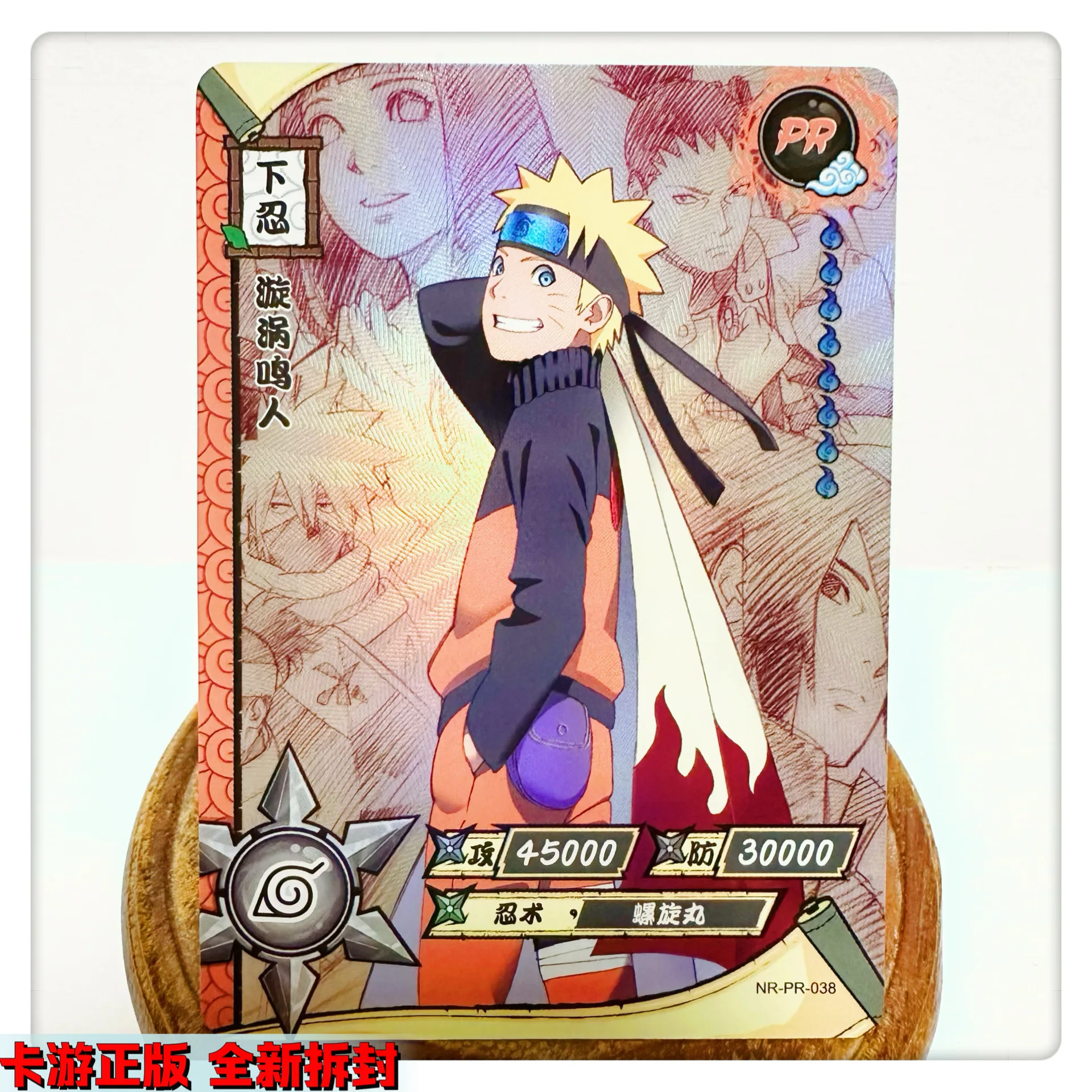 KAYOU Genuine Naruto Card PR Puzzle Full Range Card Uzumaki Naruto