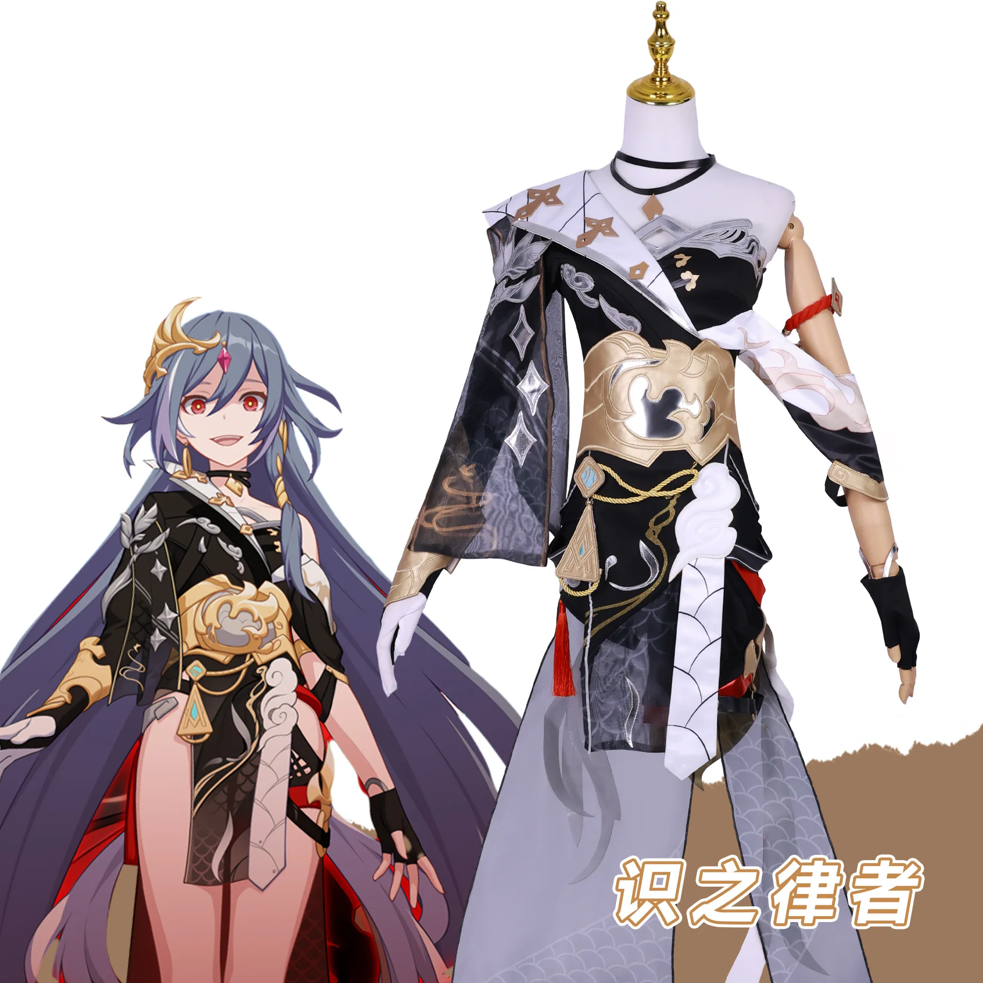 Fu Hua косплей игра Honkai Impact 3-е фу Хуа герршер из сентиенса Косплей Костюм Платье Аниме ролевые игры одежда для вечеринки