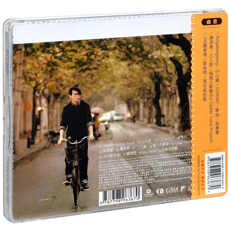 Рисунок 2 - Fang Datong, Оранжевый месяц 2008