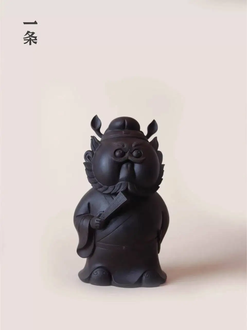 A Large Handmade Tea Pet Ornament 
