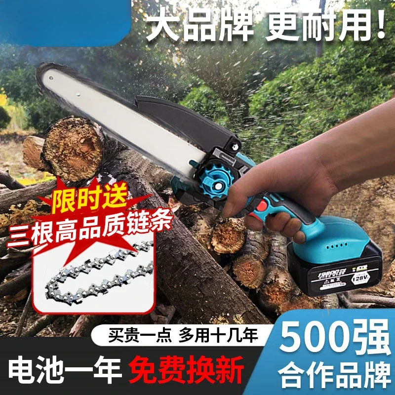 

yyhc chainsaw lithium battery large capacity small household handheld charging data cutting saw firewood sawing tree loggi