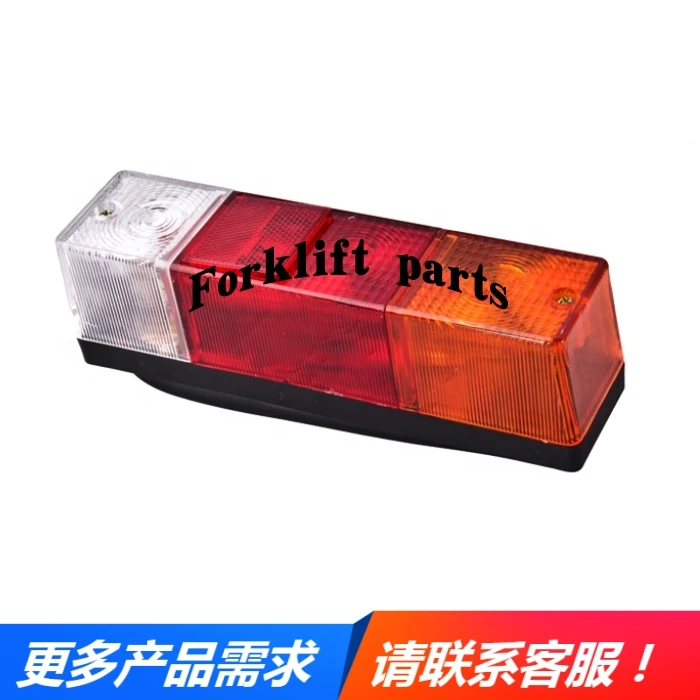 NICHIYU forklift accessories FB10/30-70/72/75 series rear taillight 36410-07570 matching