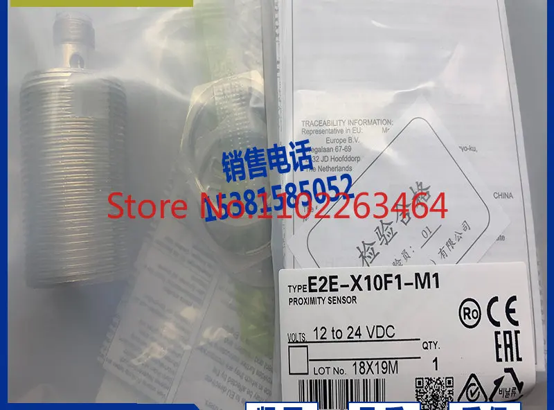 

Inductive sensor E2E-X10F1-M1 E2E-X10F1-M1-Z brand new spot sales