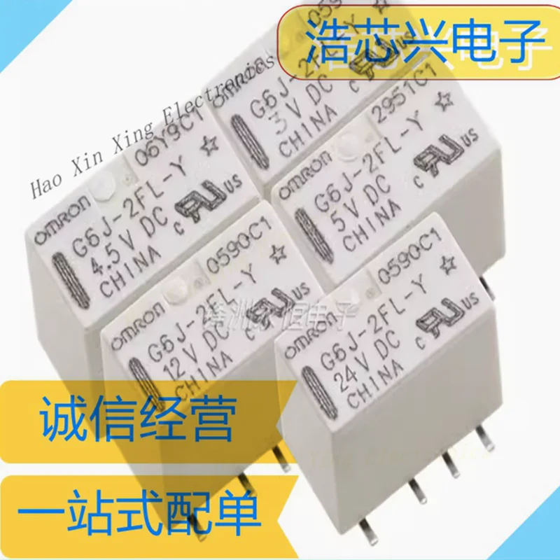 G6J-2FL-Y-3V 4.5V 5V 12V 24VDC Double Open and Two Close 1A DIP8 Pin Relay G6J-2FL-Y-TR DC3V DC4.5V DC5V DC12V DC24V