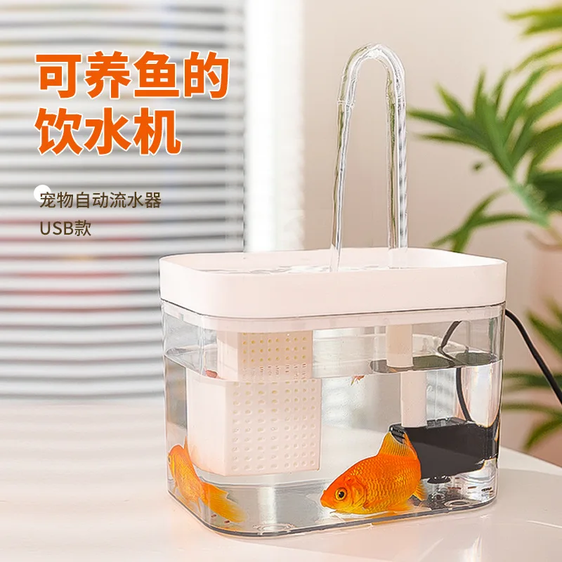 Pets Water Fountain Auto Filter USB Electric Mute Cat Drinker Bowl 1500mL Recirculate Filtring Drinker for Cats Water Dispenser