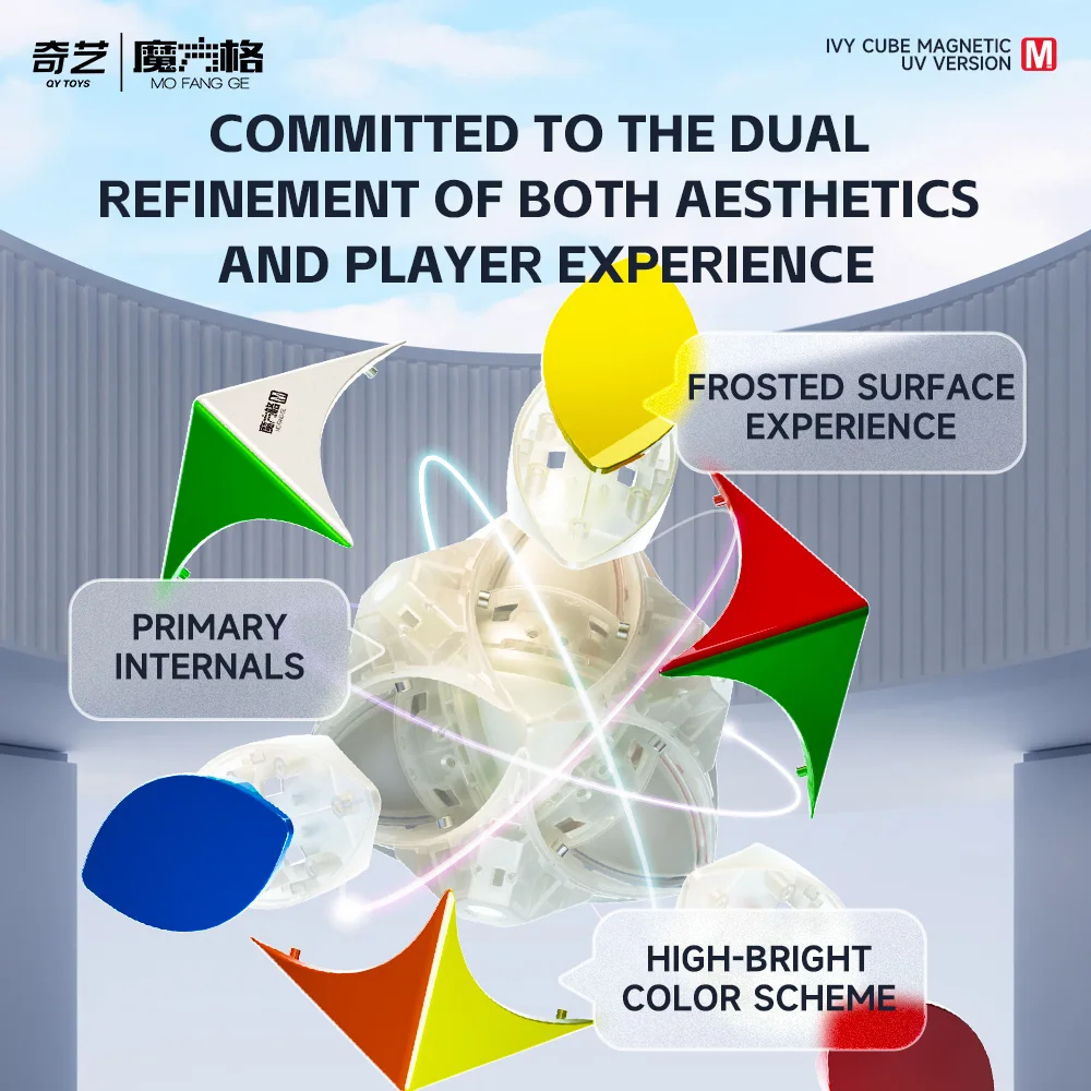 QIYI IVY feuille d'érable Cube magnétique UV Cube magique Cube de vitesse professionnel Fidget jouets Qiyi M IVY Cubo Magico Puzzle enfants cadeau jouet