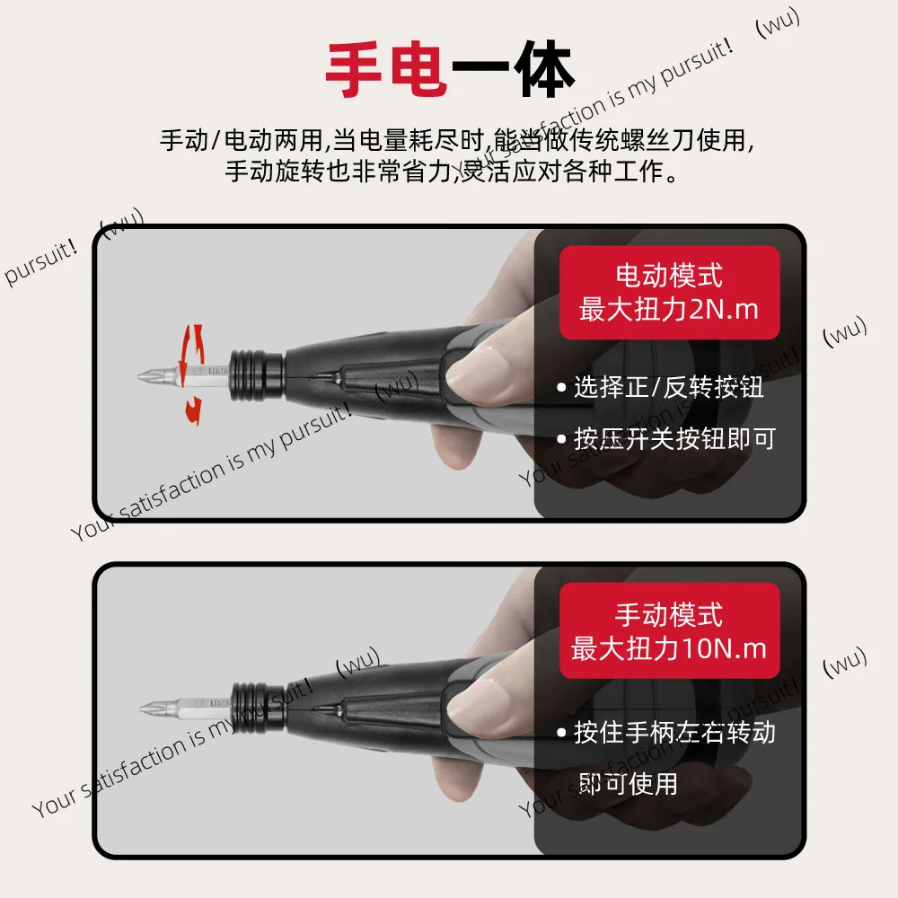 Cost-effective 3.6V high-quality lithium battery screwdriver, home installation computer repair tool set
