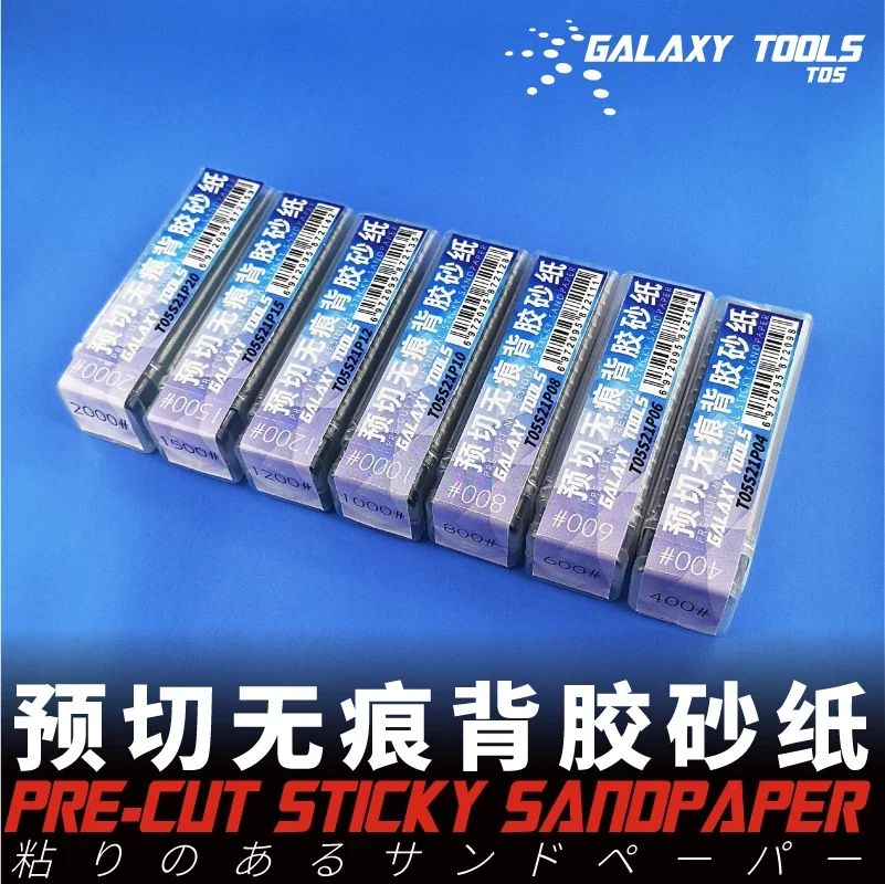 

GALAXY Tools T05S21P04~20 Series 30pcs/lot 21x72mm Pre-Cut No Residual Sticky Sandpaper Assembly Model Building Tool