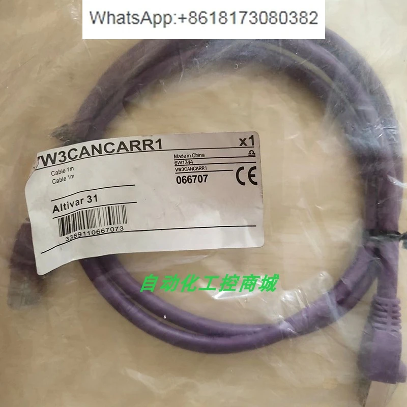 VW3CANCAR1 CANopen connection cable 1m brand new original genuine stock in stock