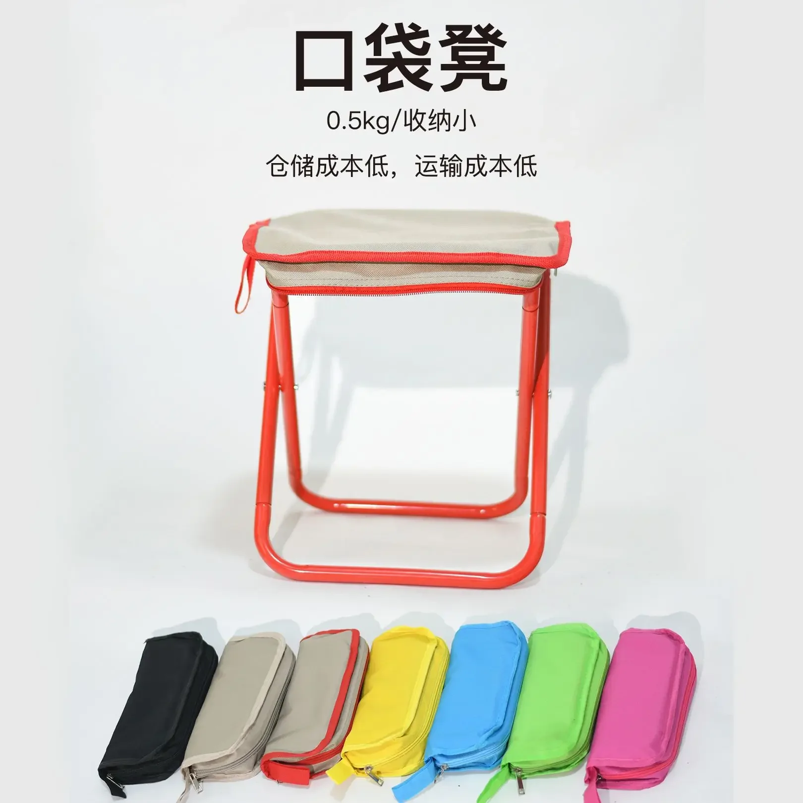 

Pencil Case Foldable Small Mazar Creative Pocket Hand Stool Bag Lazy New Go Out Carry Mini Chair Stool