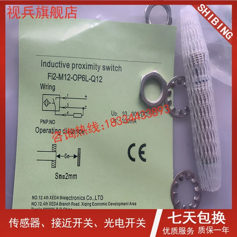 Tablete/op6l refletor semente 100% novo e original