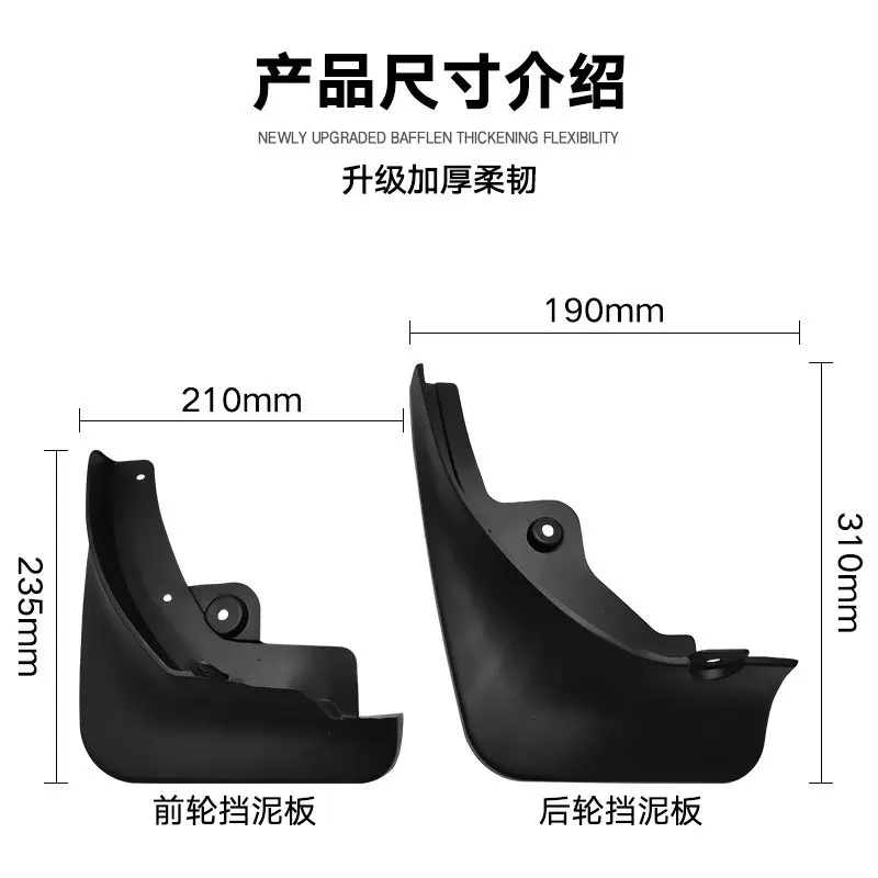 4pcs Mud Flaps  Mudflaps Splash Guards Flap Mudguards Fender 2018 2019 2020 For Citroen C5 Aircross 2010-2021