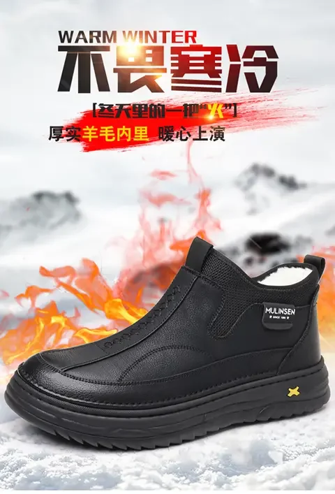 Mulinsen 2024 autumn and winter snow boots [The price of the whole network cannot be lower than 218]