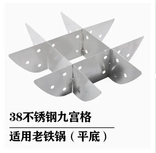 

Hot Pot Divider Stainless Steel 9-Grid Multi Flavor Separator for Home Kitchen Restaurant Catering Equipment Easy Clean