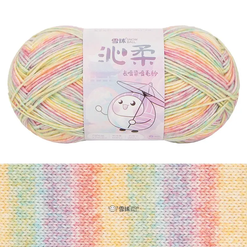 

Soft Quality Wool Crochet Yarn Cotton Thread Wool Yarn For Knitting Scarf Sweater Warm Hat Diy Handicraft Sewing Strip Trim