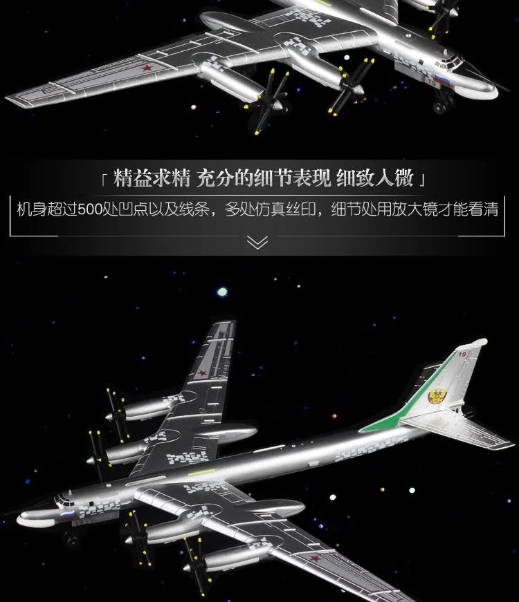 Die-cast 1:200 Scale Y-9 Anti-submarine Aircraft Simulation Static Alloy Aircraft Model Aviation Enthusiasts Collection