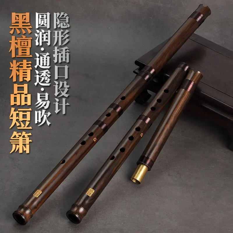 

Chinese bamboo flute sandalwood cave flute short flute Xiao professional woodwind instrument flauta china tradicional