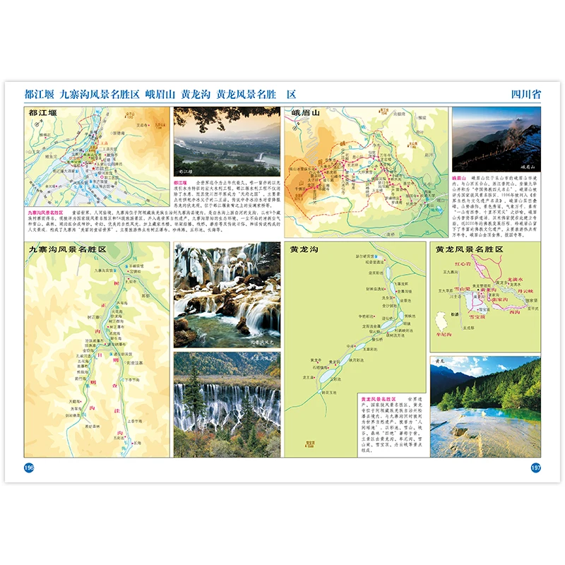 2024 Atlas of China edizione topografica mappa libro versione cinese riferimento geografico per studenti 148x210mm 267 pagine