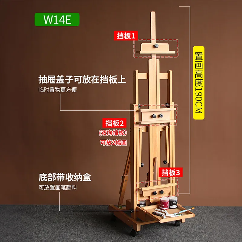 Beech Wood Bracket Type Floor Folding Professional Flat Dual-purpose Oil Painting Sketch Easel Real KT Board Display Rack view 6