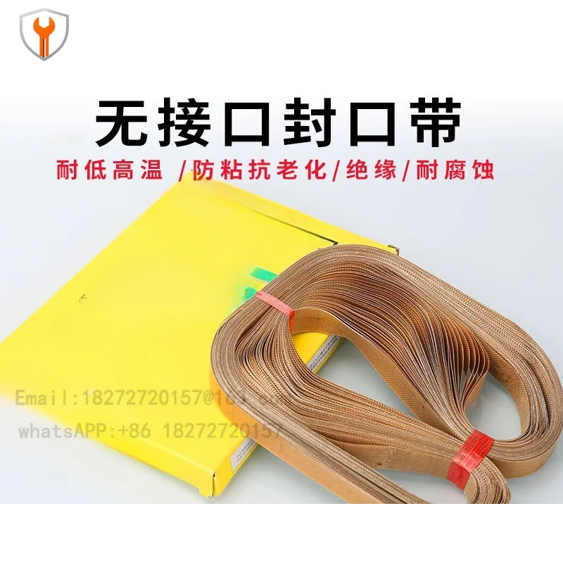 50Pcs No interface sealing belt Automatic high temperature belt Heat insulation belt Heat sealing strip Conductive