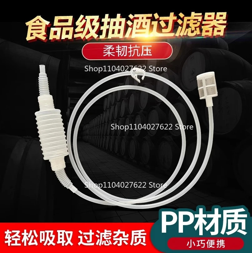 

Extractor Semi-automatic Wine Extractor Wine Siphon Enzyme Baijiu Filter Wine Making Equipment Household