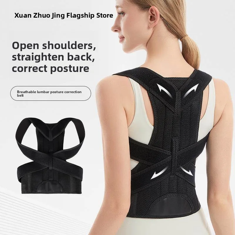 

Регулируемый стальной пояс-корректор для талии, поддерживающий пояс для спорта, профессиональный корректирующий пояс для мужчин и женщин, улучшающий форму спины и утягивающий живот.