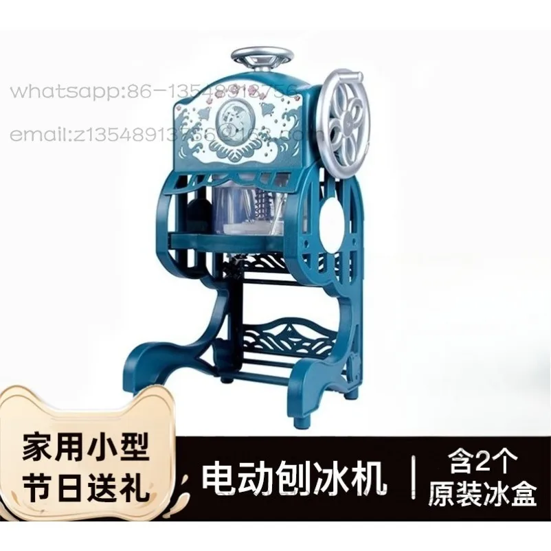 

Ice shaver snowflake sponge ice machine household electric small ice crusher smoothie machine
