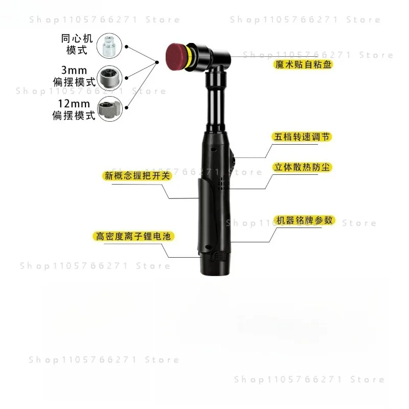 Lithium Battery Electric Detail Polishing Machine, Tooth Brushing Machine, Lithium Battery Wireless Small Car Polishing Machine