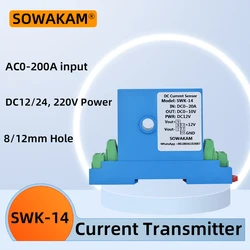 K14 AC Current Transmitter Din Rail 0-200A Current Sensor Hall Current Transducer Output 4-20mA DC24V 220V Power Supply