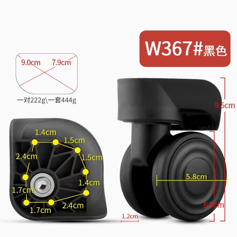W367 trolley case universal wheels roller travel luggage silent suitcase password pull baggage box swivel castors replacement