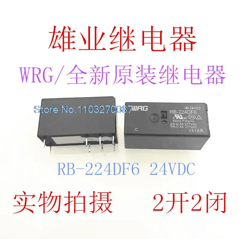 Фонарь 24VDC 8A 8 WRG/фонарь