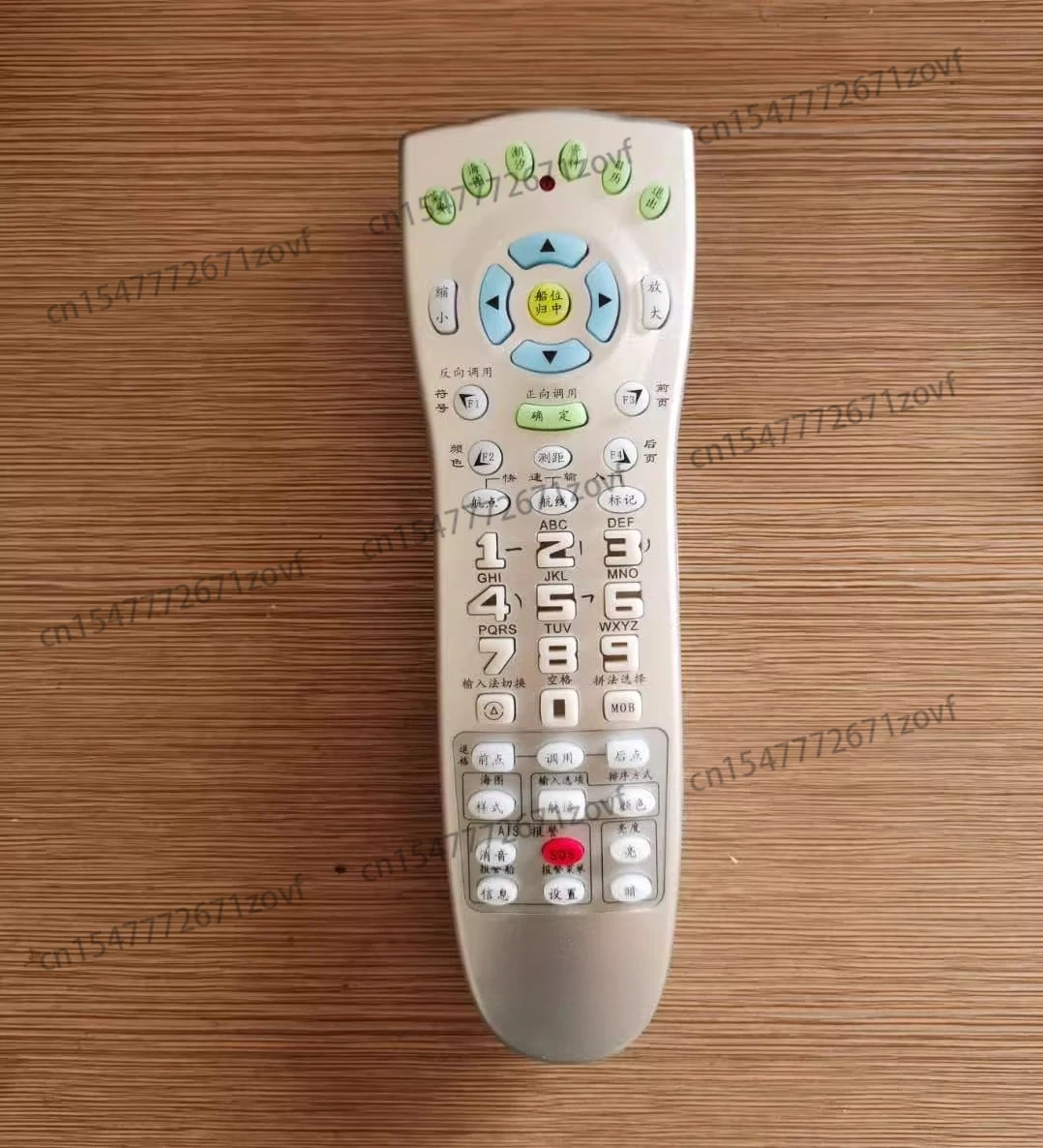 nautical-original-genuine-marine-guard-guide-ais-collision-avoidance-new-guard-guide-remote-control-xinluo