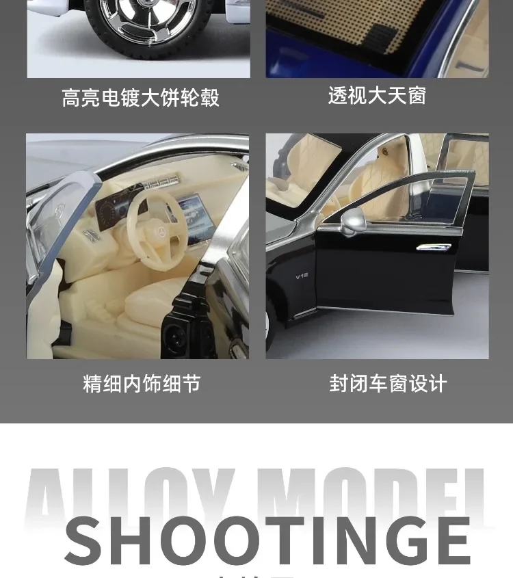 1:24 RC Auto Door S680 Alloy Car Model Sound Light Toy Diecast Alloy Car Model Collectible Gift
