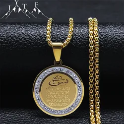 Collier musulman religieux en acier inoxydable pour femmes, bijoux arabes, avec pendentif du coran, Allah