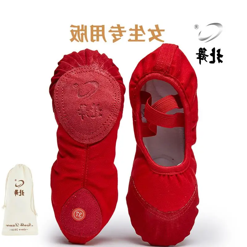 バレエダンスシューズ-ソフトボトム-キャットクロー-子供用-レディース-練習靴-レザーヘッド付きナショナルダンスシューズ