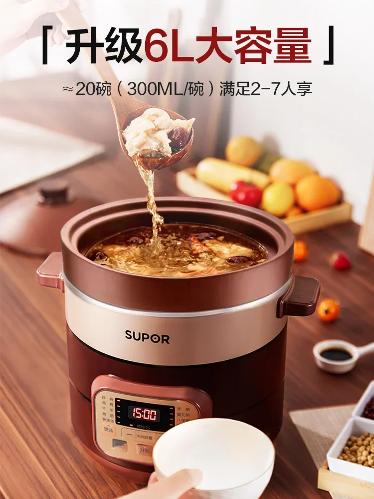 Electric stew pot household purple clay pot soup stew multifunctional plug-in fully automatic stew pot 6L large capacity