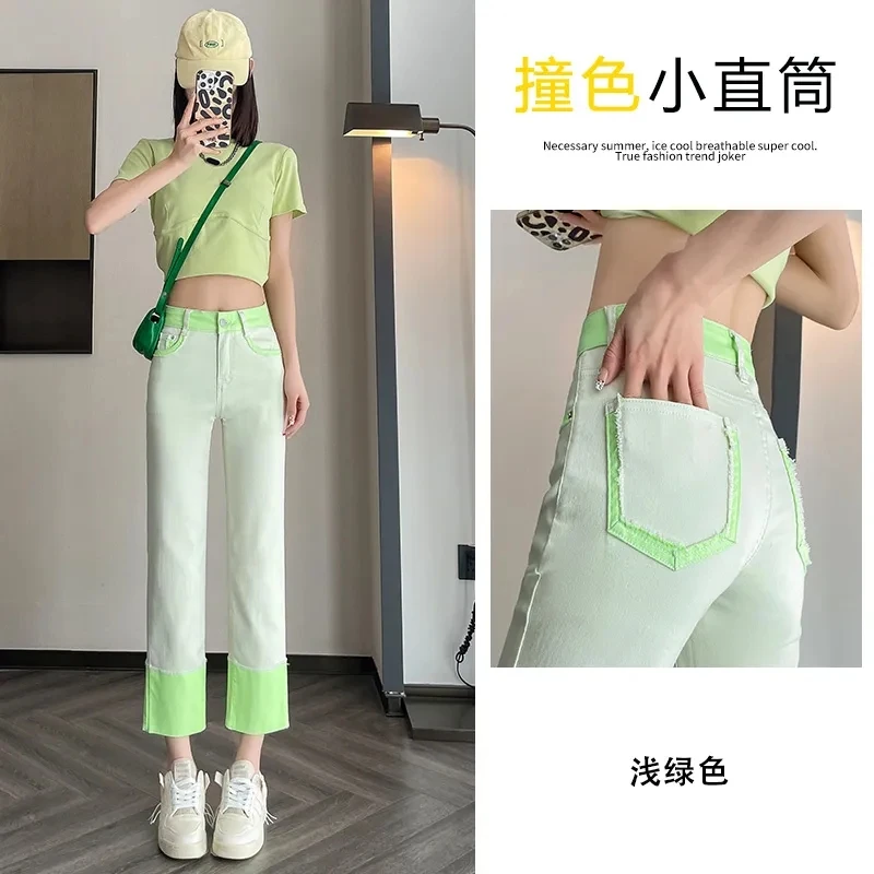 Contrasting Color Straight Jeans Female 2023 Summer Thin High Waist Raw Edge Pear Shape Short Pipe Pants