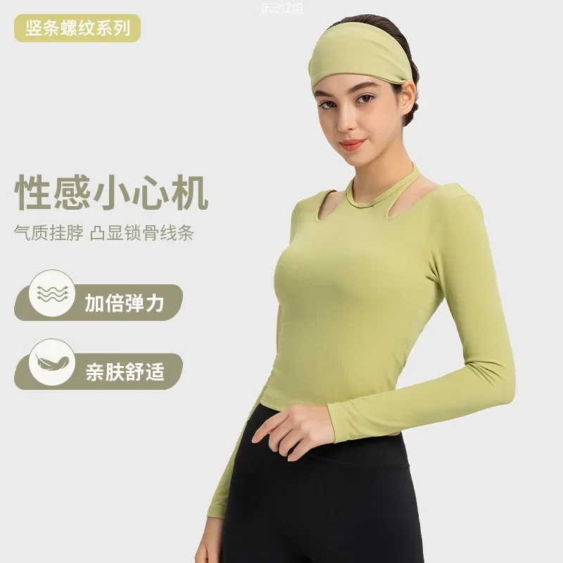 

New Neck-hanging Long-sleeved Vertical Thread 2.0 Anti-light Elastic Waist U-shaped Beautiful Back Yoga Suit For Women