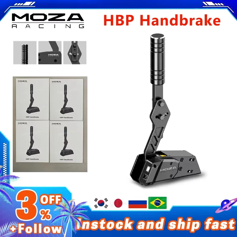 Ручной тормоз MOZA Racing HBP