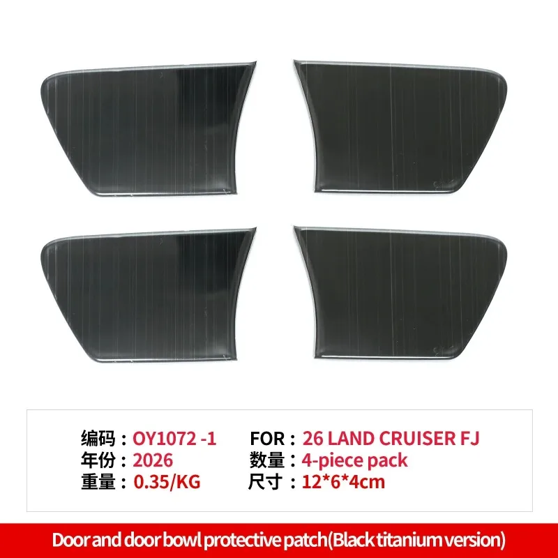 Car Stainless Steel Inner Door Bowl Sequins For Toyota Land Cruiser FJ 2026 Door Handle Trim Sticker Car Interior Accessories detail image 6