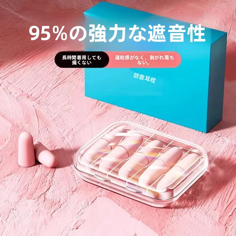 学習用ノイズリダクション耳栓-女性用睡眠専用-超防音耳保護-家庭用分離型イヤホン