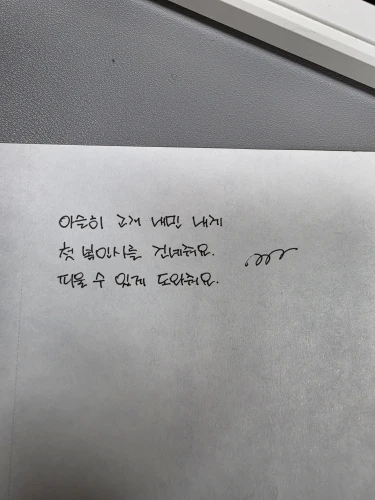 리뷰 사진