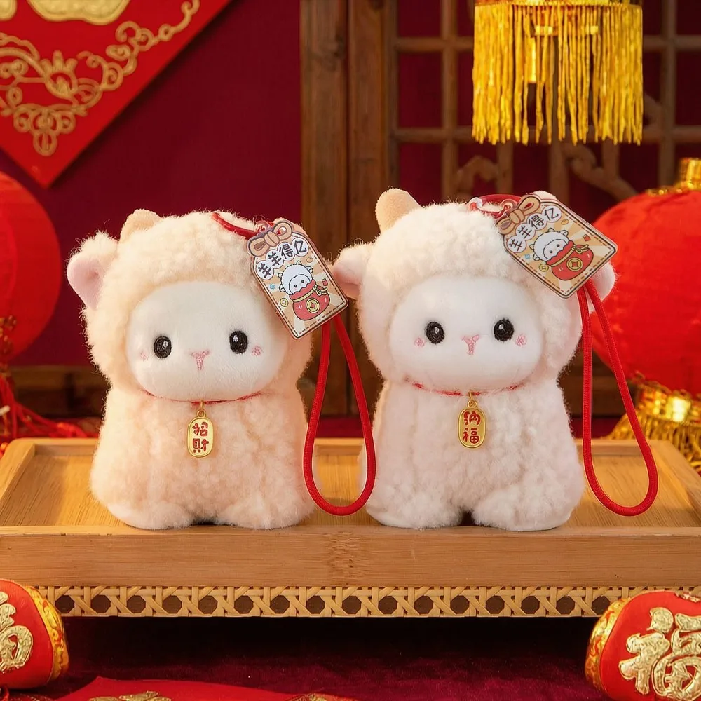 Mini Figure Soft Plush Plush Sheep Zodiac Sheep Stuffed Toy Sheep Doll Cartoon Sheep Charm Gift - view 5